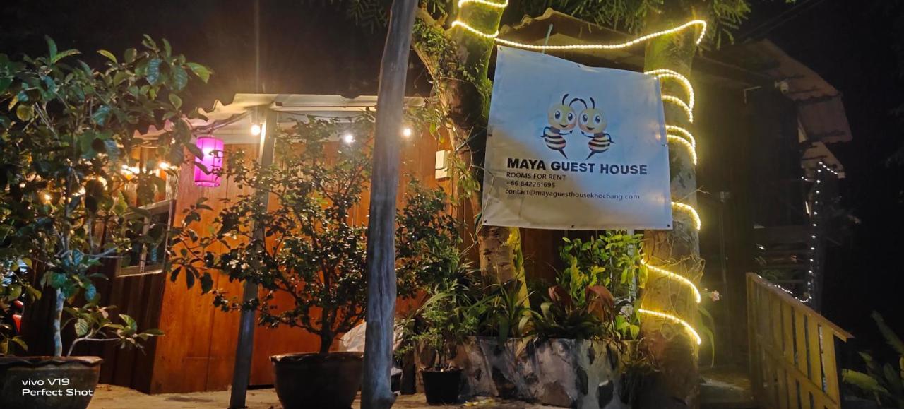 Maya Guest House@Coffee เกาะช้าง ภายนอก รูปภาพ